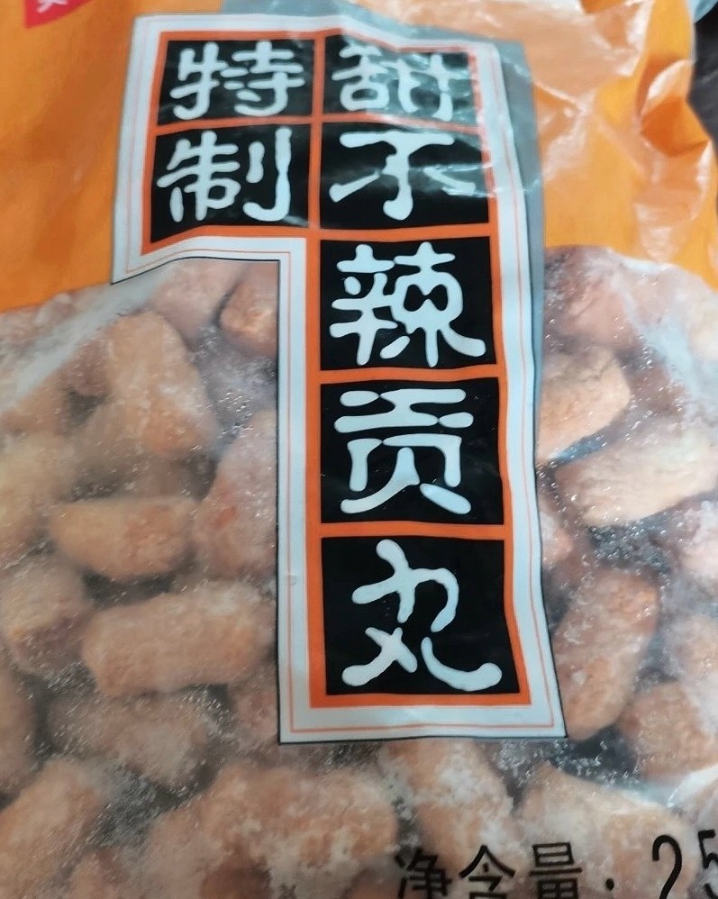 下单网站：拼多多app 下单商品：唯新甜不辣5斤装 下单金额