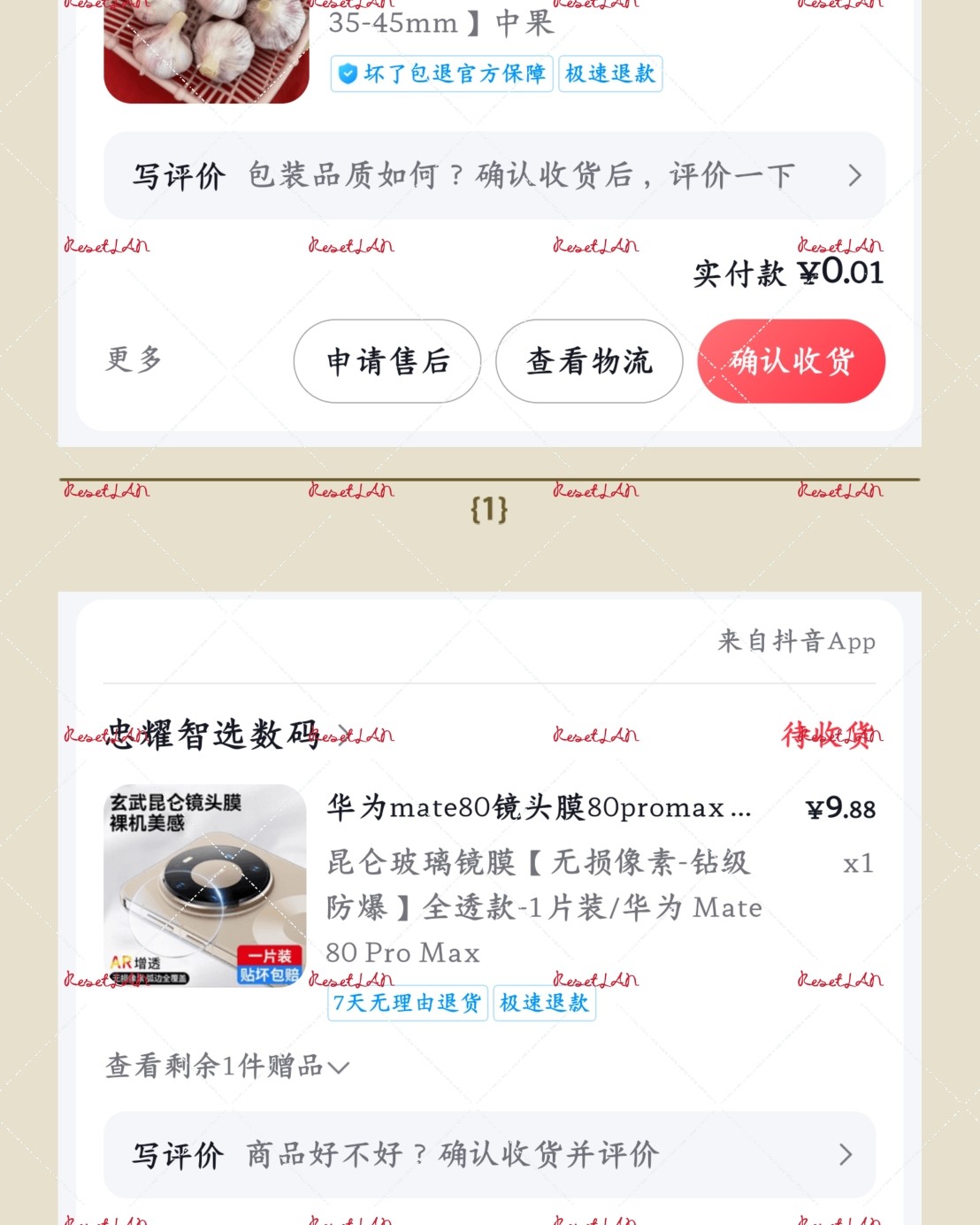 抖音薅羊毛，这就是我最后的羊毛了。 最近，不论是抖音还是抖音