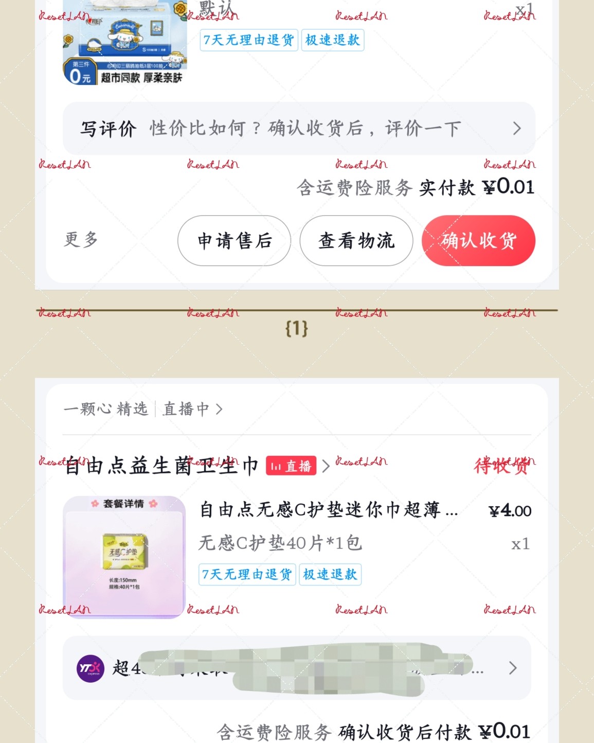 抖音薅羊毛，这就是我最后的羊毛了。 最近，不论是抖音还是抖音