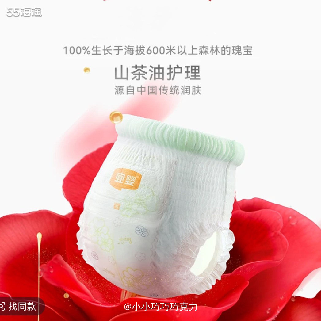 之前买的好奇小龙裤还有2包，看到抖音商城又送我券了，买就补货