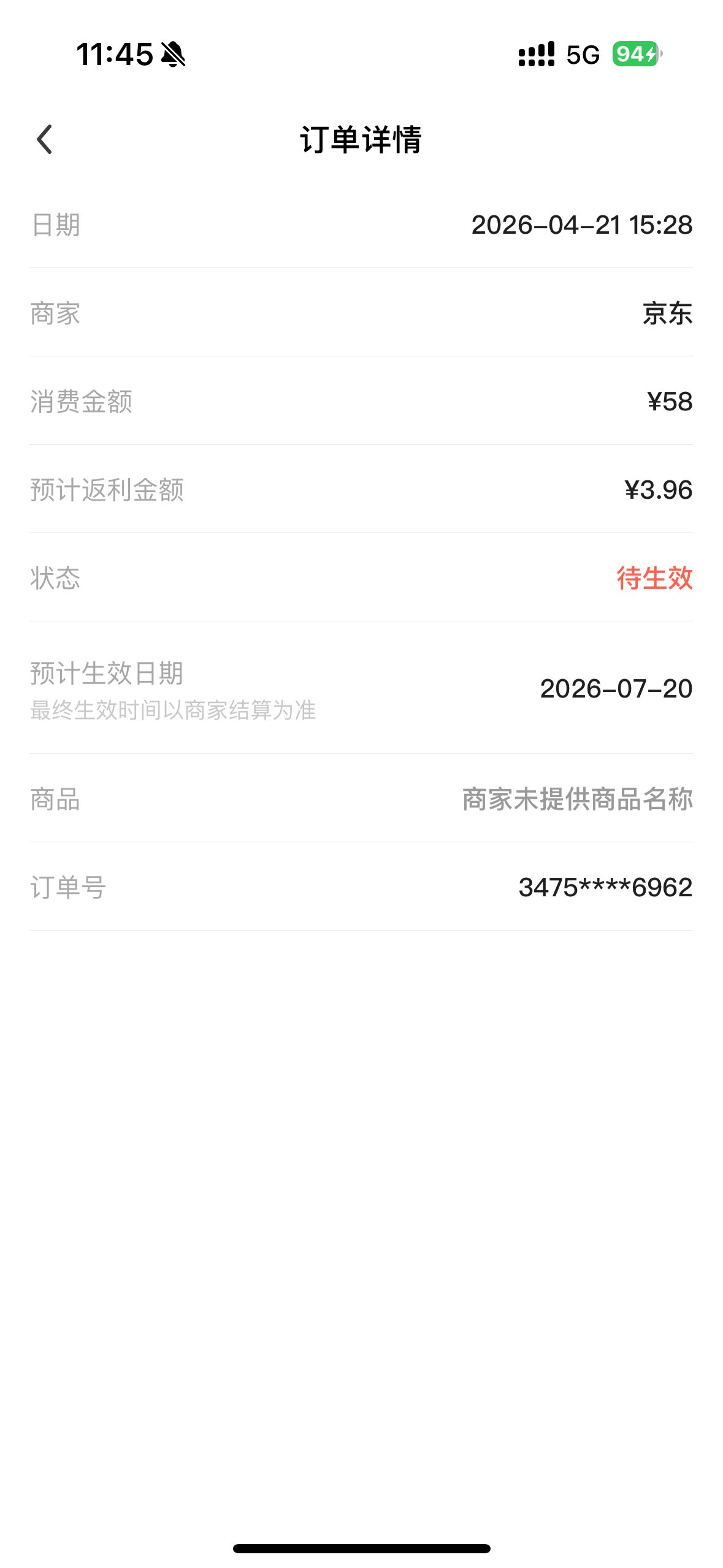 这个面霜是给小侄女买的，看到她之前就是用的松达的面霜，山茶油