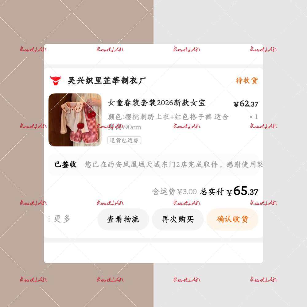 这一套红色是一眼就看上的， 我觉得小孩子穿颜色亮的还是蛮可爱