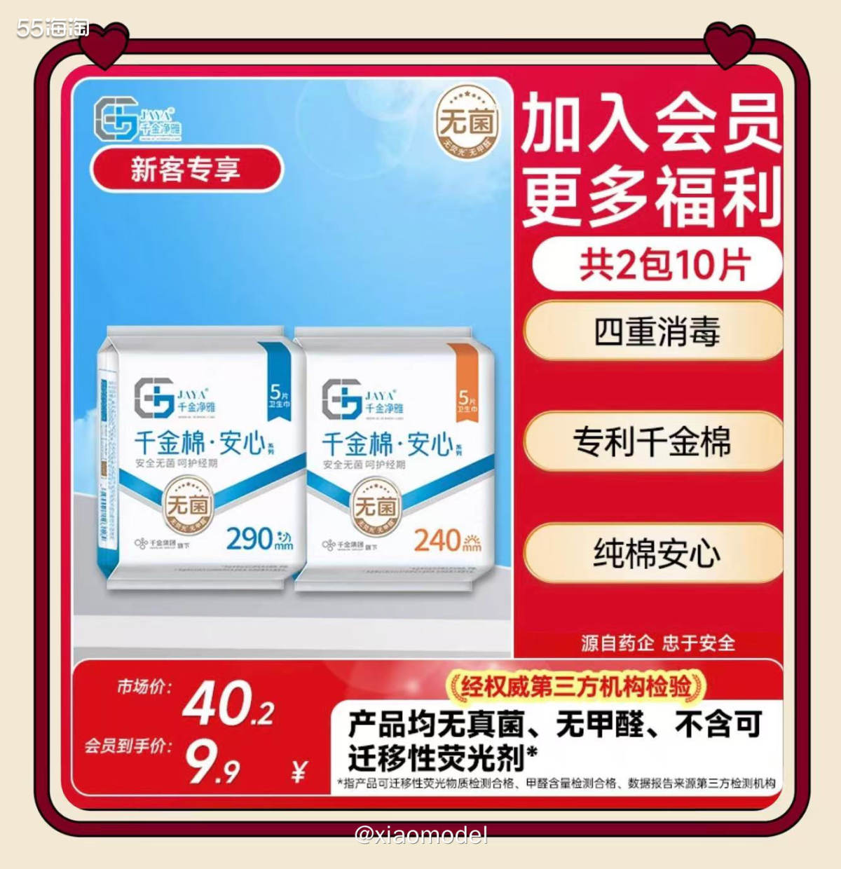 😀今天做芭芭农场任务，跳转到UC浏览器拿300肥料，弹出1