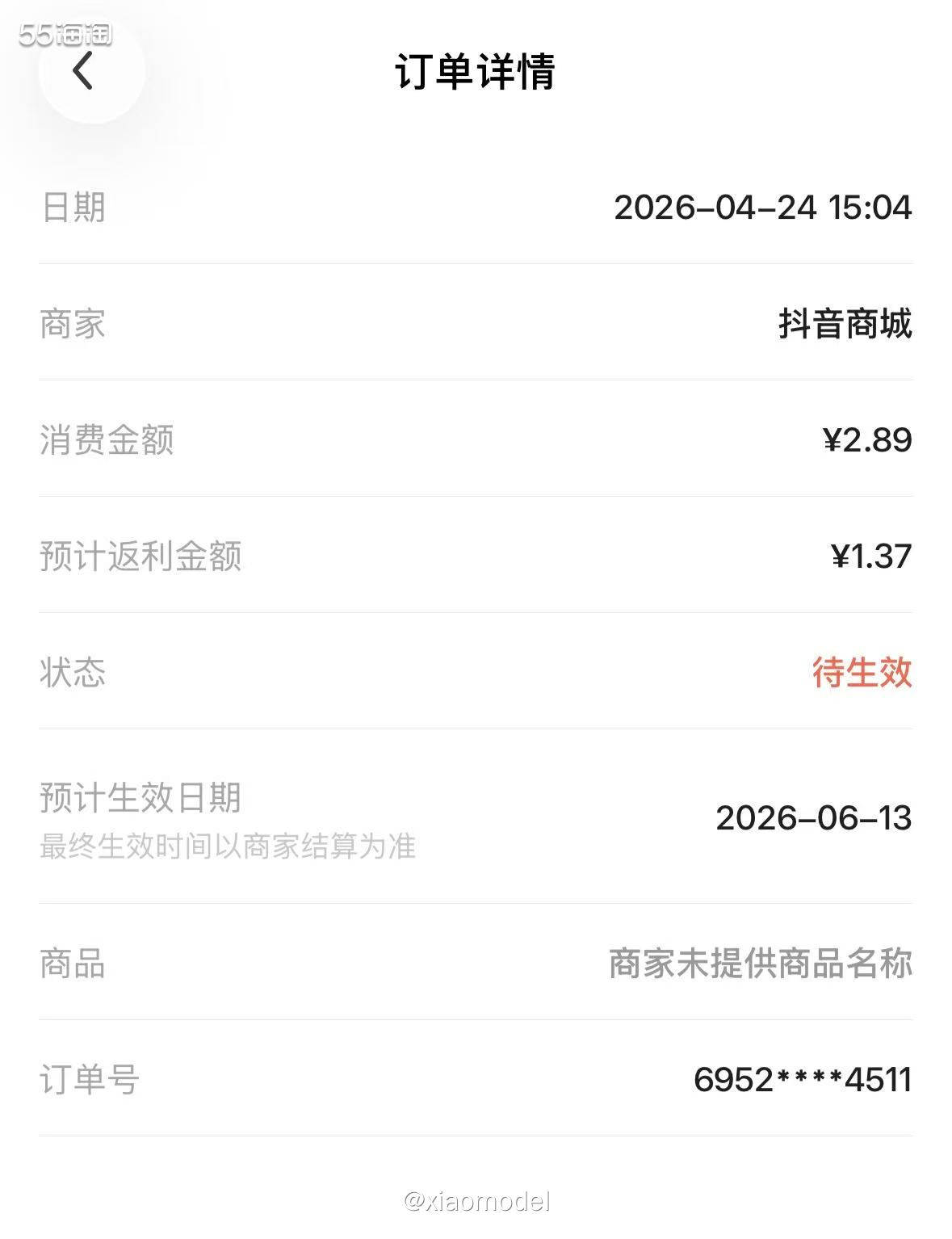 😀今天做芭芭农场任务，跳转到UC浏览器拿300肥料，弹出1