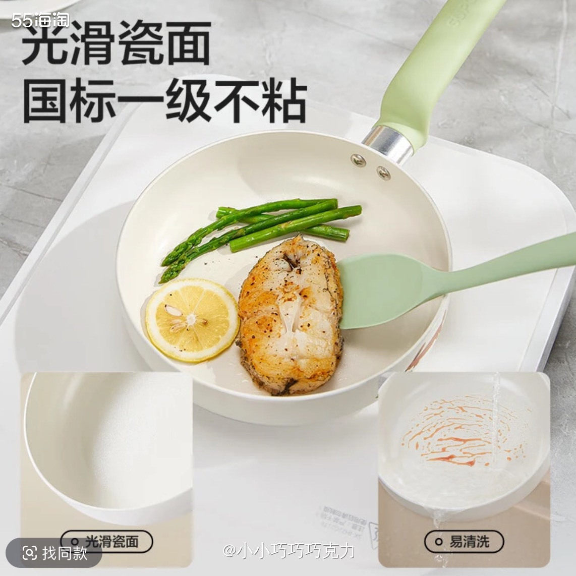 之前在山姆买了一套不粘锅，有一个放在我们自己家给娃做辅食用，