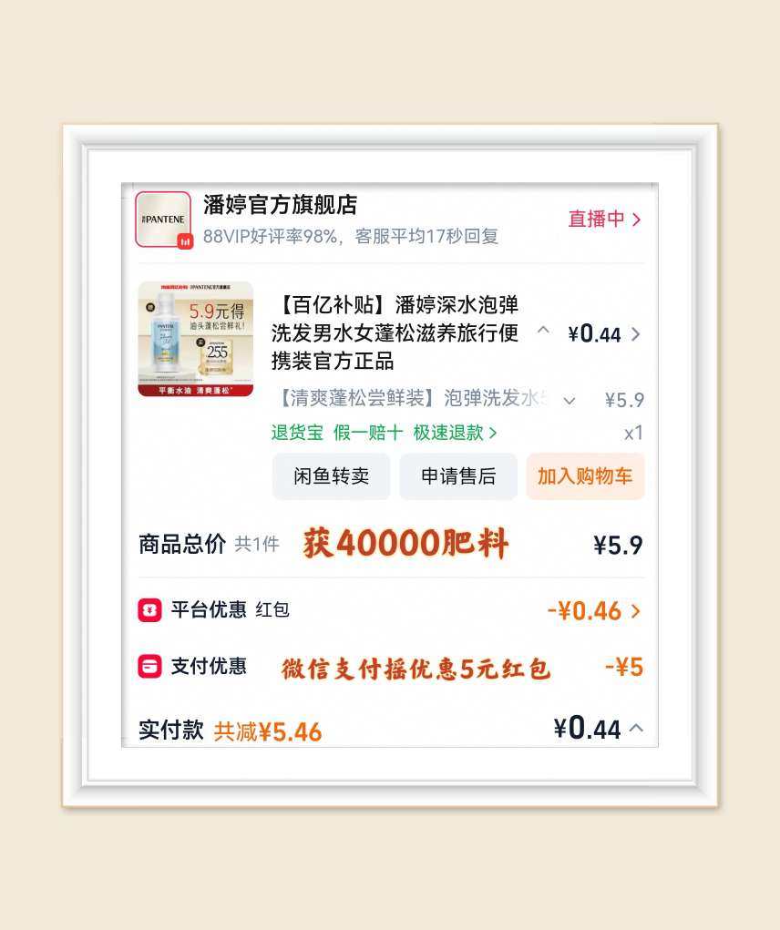 🌸再来一篇洗护合集，凑成九宫格就是这么简单，有好多都是花了