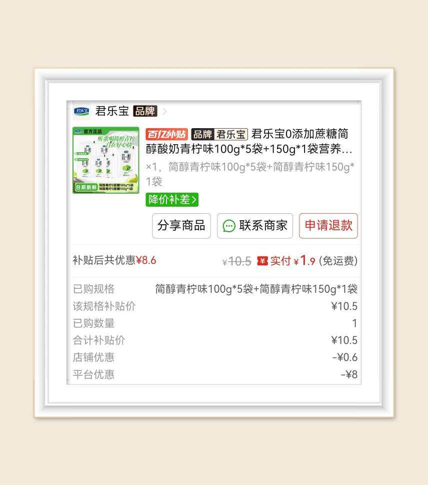 🌸继续分享羊毛，这次是拼多多订单，还是老活动，每天10点/