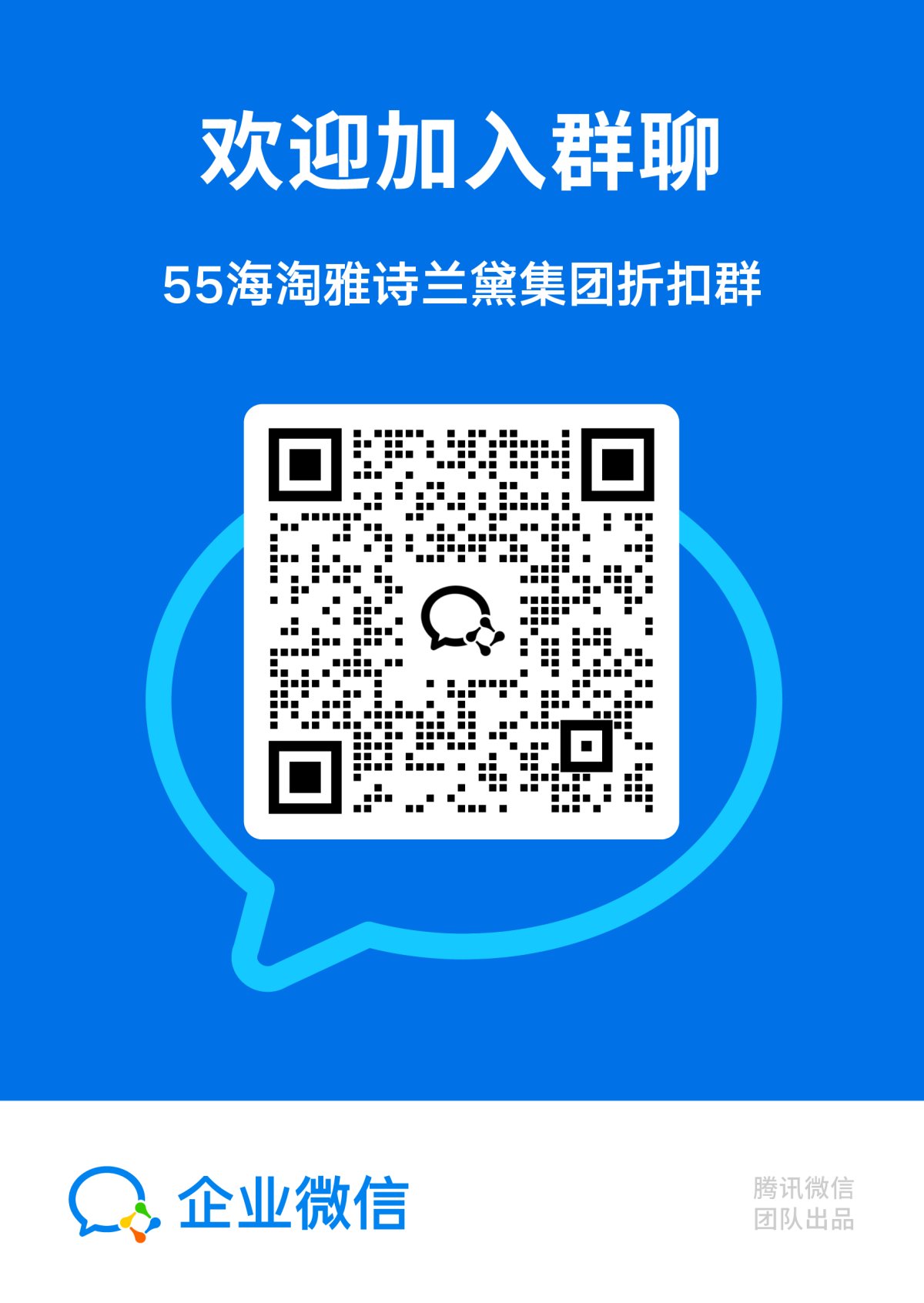 各位蹲雅诗兰黛的姐妹，大动作来了！ ⏰ 时间：5月11日开始
