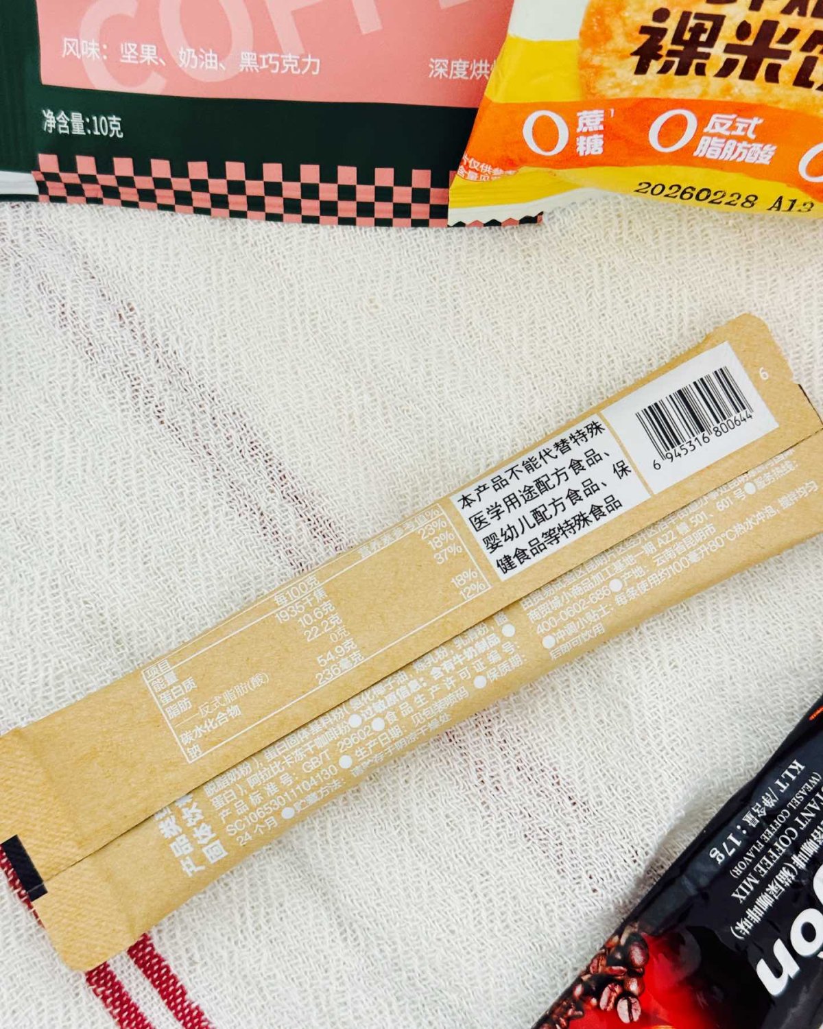 今天又收到满满一大份惊喜小礼包，开箱幸福感直接拉满～ 整整8