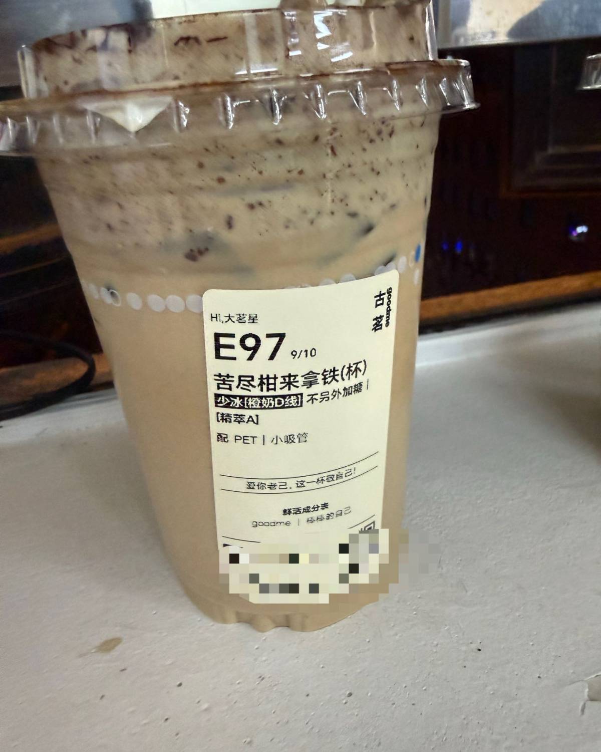 ☕️下午茶时间随手点了杯古茗的苦尽柑来拿铁，14块钱一杯。 