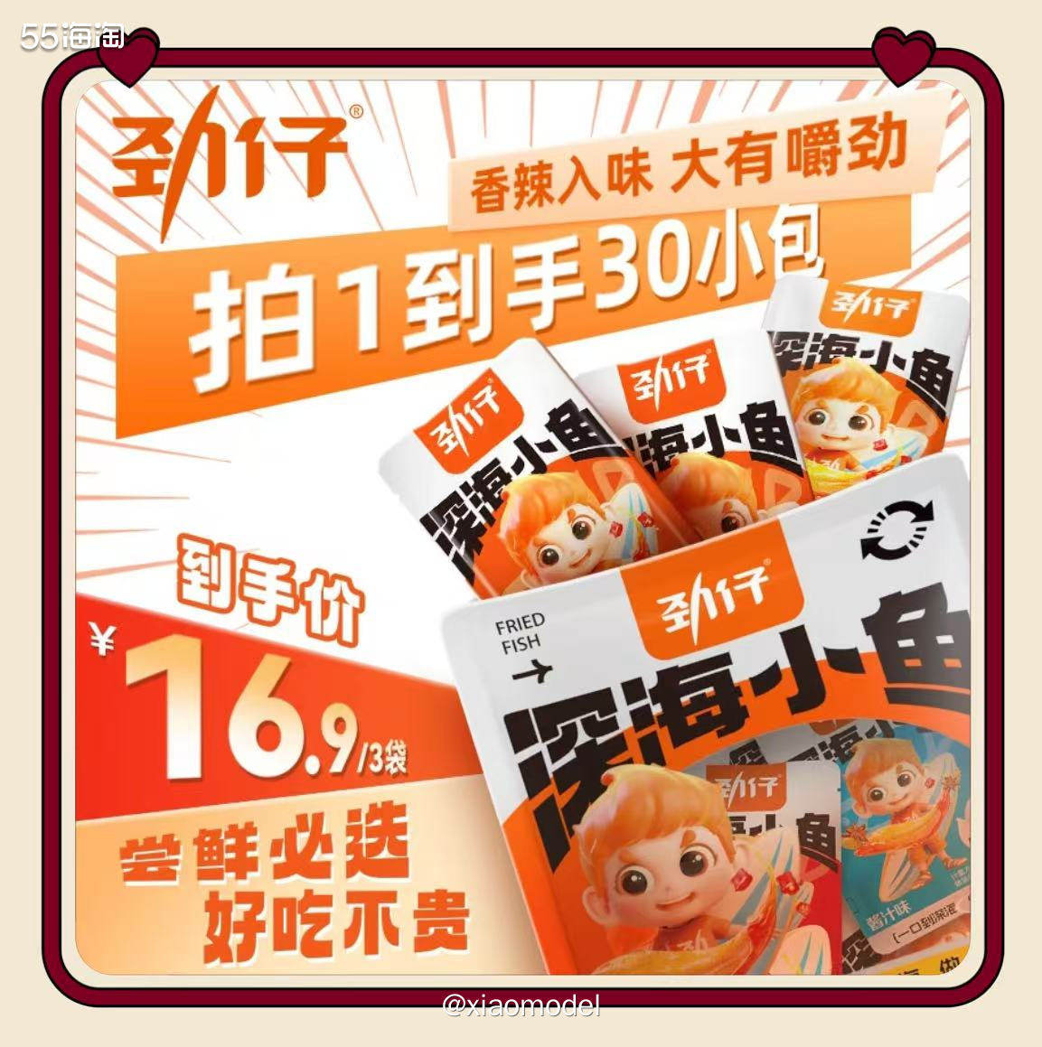 😀每天打开uc浏览器都会弹出各种各样的抖音优惠券。可能前段