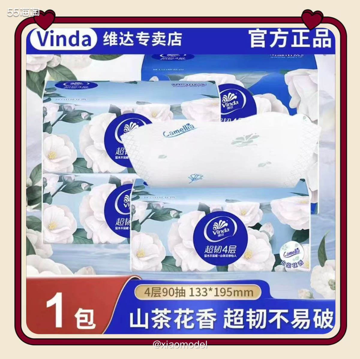 😀安利我最近在抖音薅羊毛的方式，天天抽红包，抽到3元无门槛