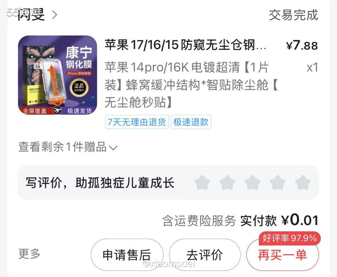 😀安利我最近在抖音薅羊毛的方式，天天抽红包，抽到3元无门槛