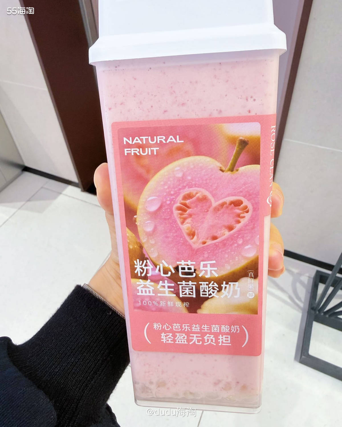 💦最近北京是真的热起来了，冷饮系列又可以安排起来咯！  �