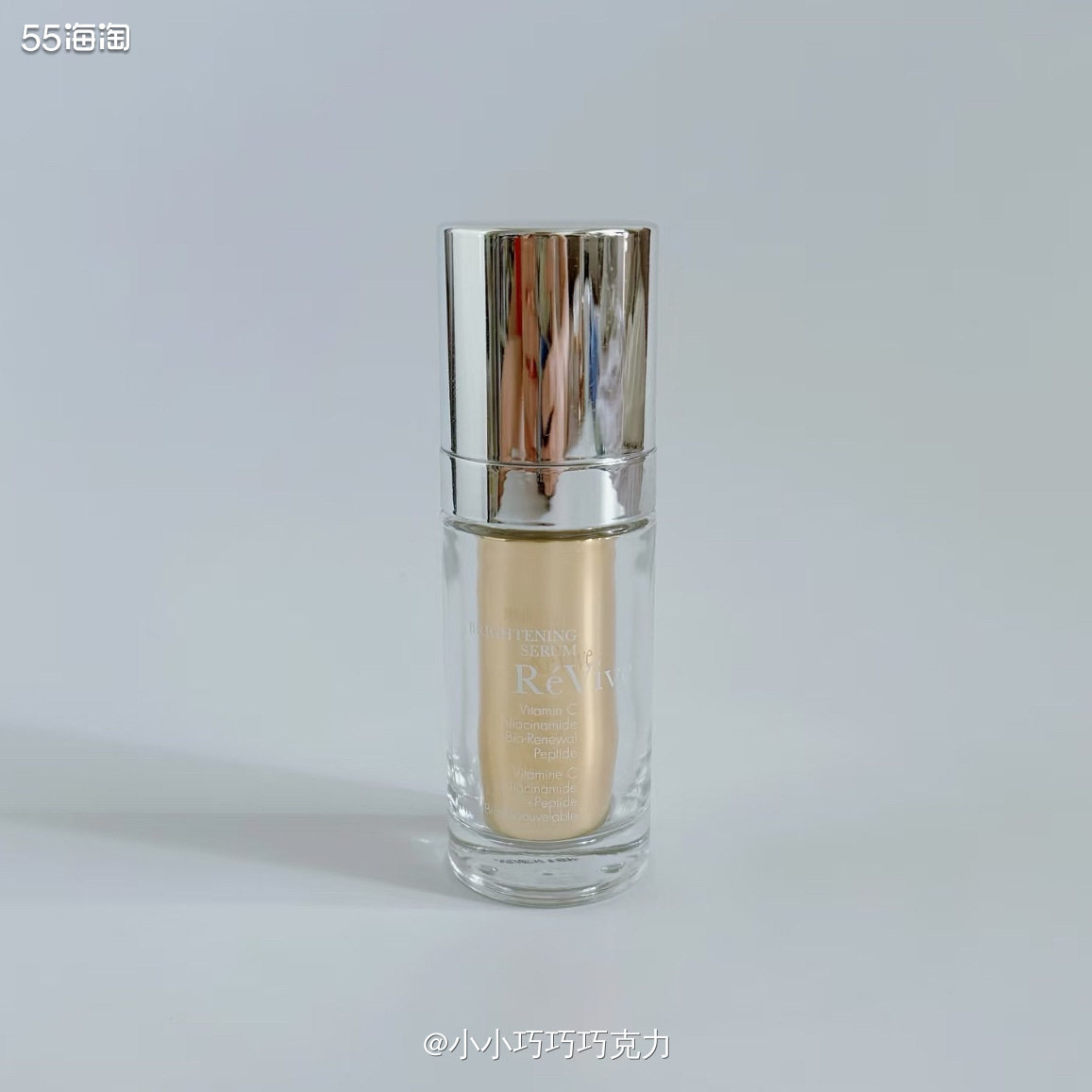 55海淘这个种草活动又让我发现一款宝藏产品啊，那就是revi