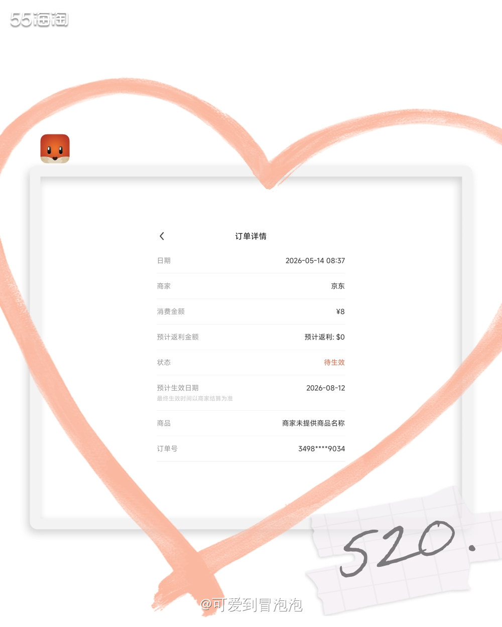 每天都靠咖啡续命，看了淘宝闪购的价格，特别是库迪估计我点太多