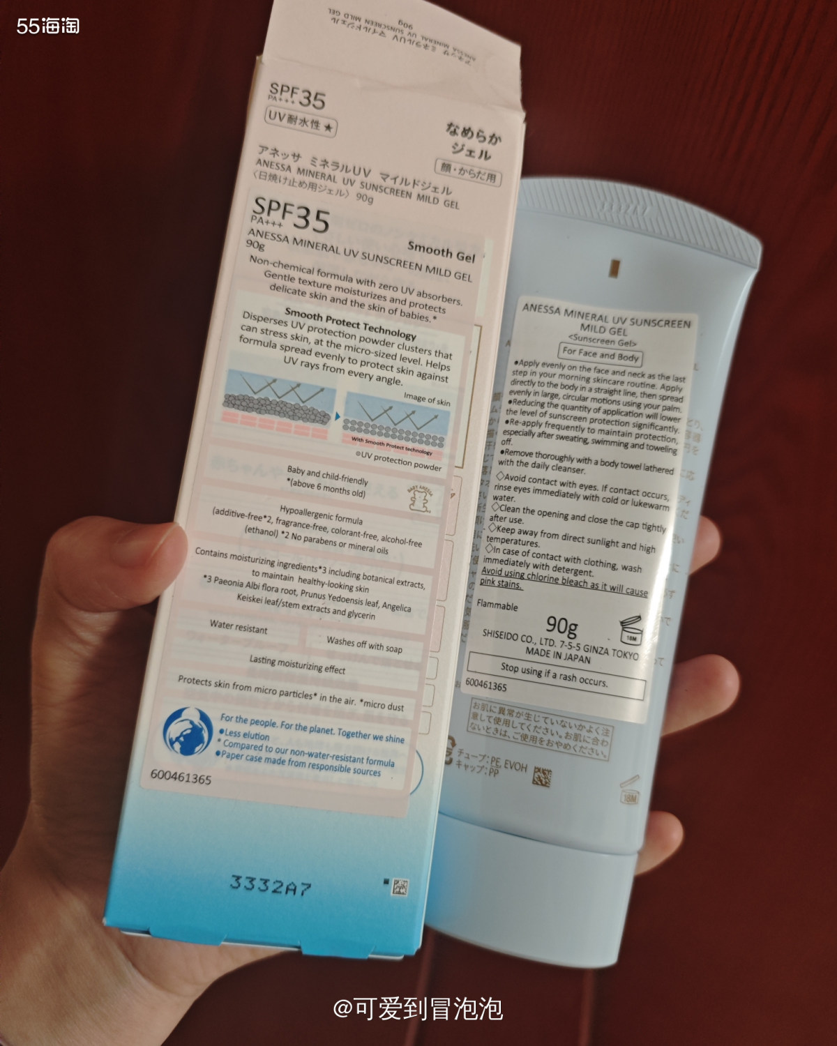安耐晒以前用过小金瓶款，其实资生堂的蓝胖子也用过（非本土版体