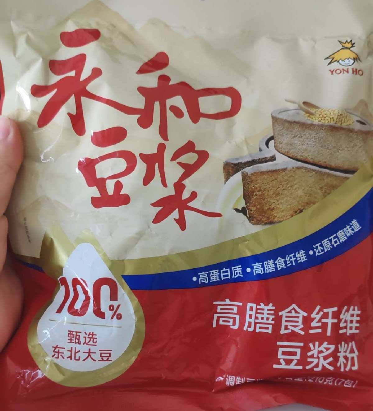 下单网站：抖音app 下单商品：永和豆浆周年狂欢购 下单金额