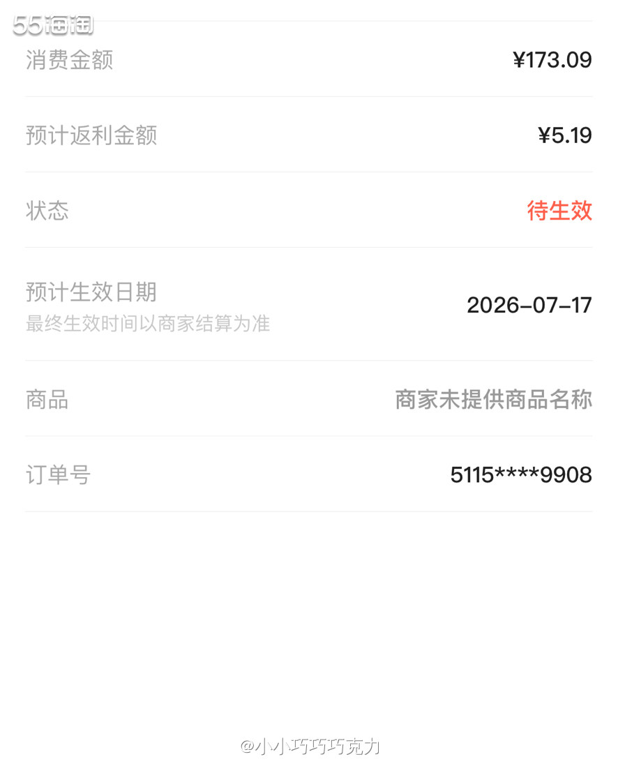 上次在商场试了一条白色的花苞裤，感觉还可以，但我长裤短裤半裙