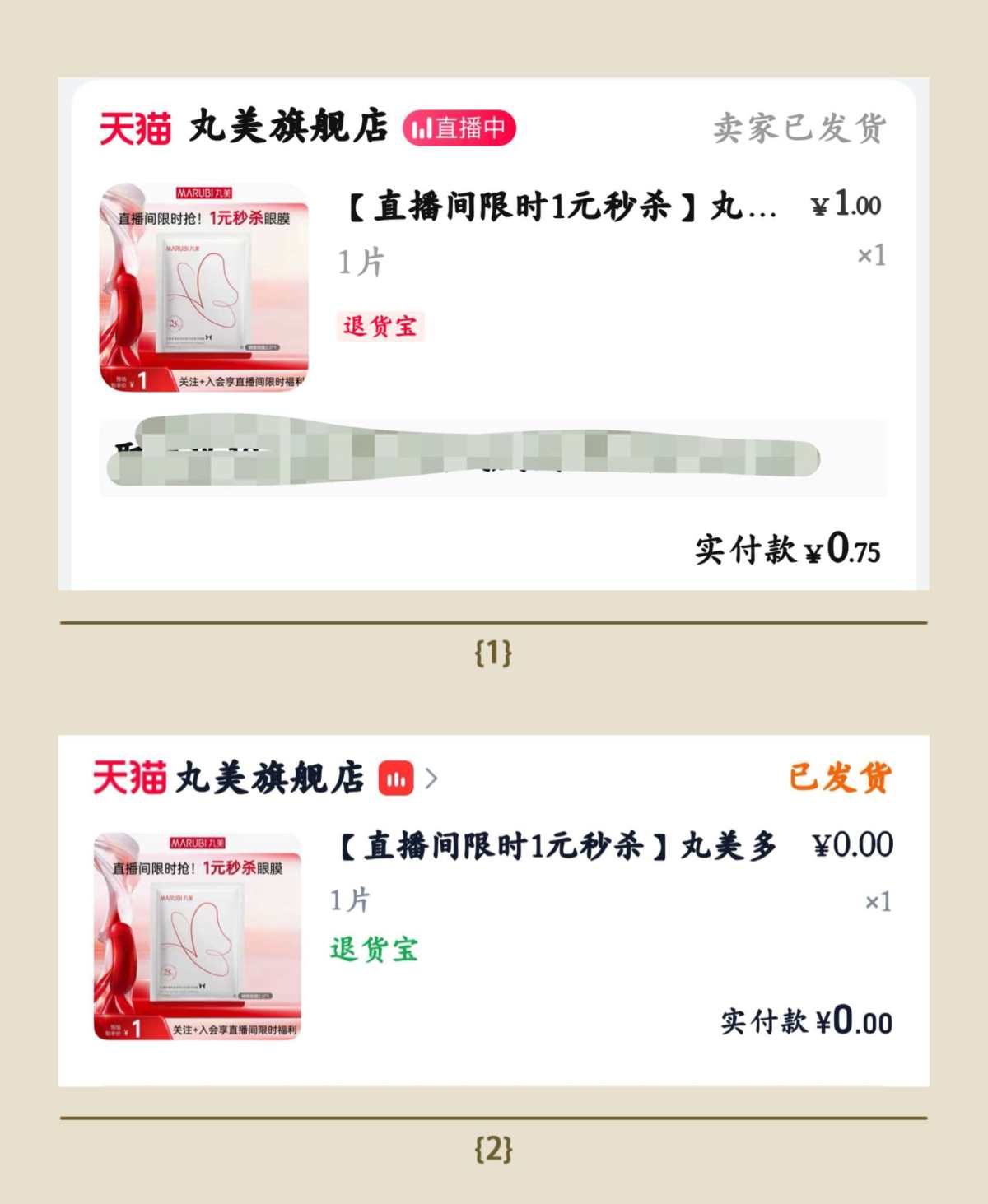 终于来到了护肤品小样这一趴。 虽然买的不是很多，相对也都比较