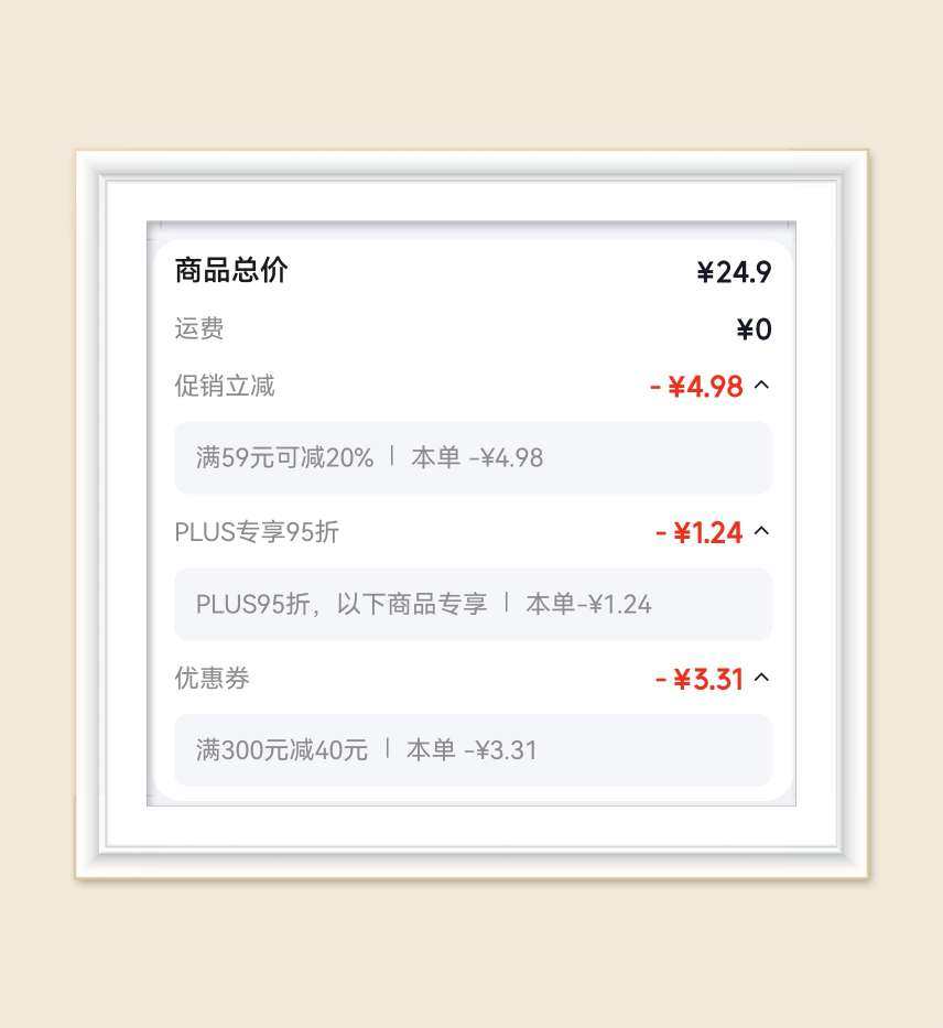 🌸刚下完一单悦鲜活牛奶，羊毛群又发悦鲜活其他活动了，赠品很