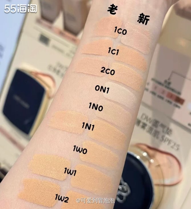 奇了葩了！我居然买了一笔204美金的雅诗兰黛，重点是中午明明