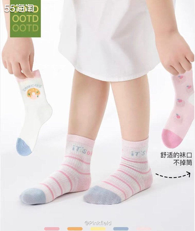 🧦夏天到了，开始给宝子买袜子啦～多年来，只要买内裤、袜子，