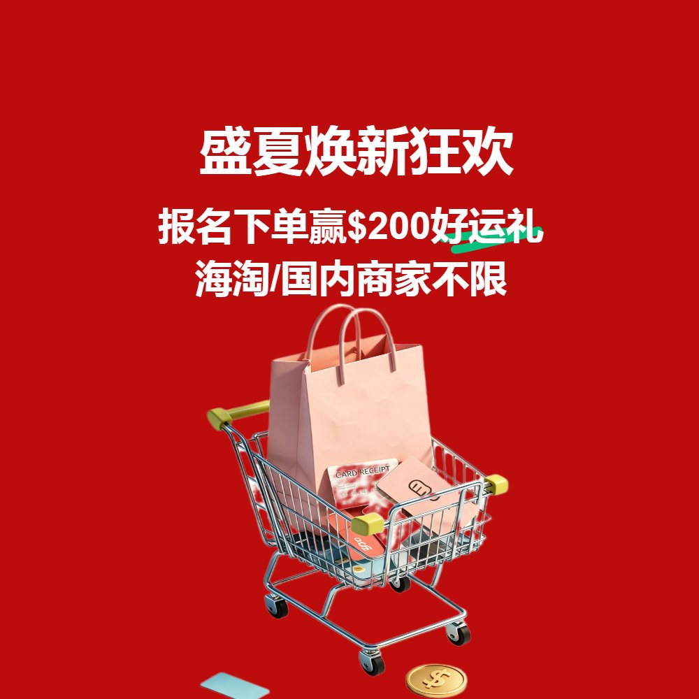 8月，是夏天最后的倔强！ 空调还在加班，早晚的风却悄悄换了方