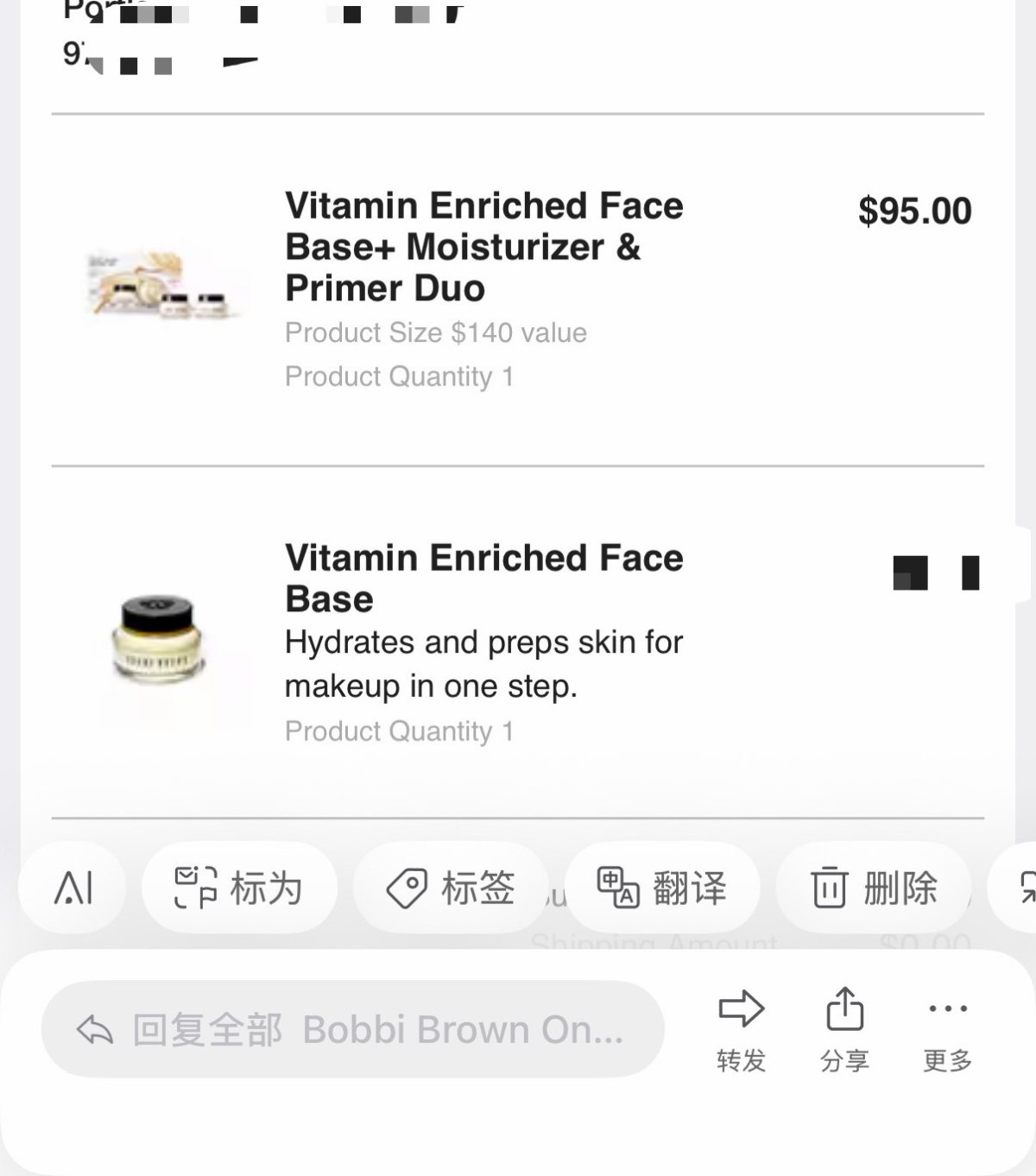 Bobbi Brown这波活动真的香哭 满65美金直接送正装