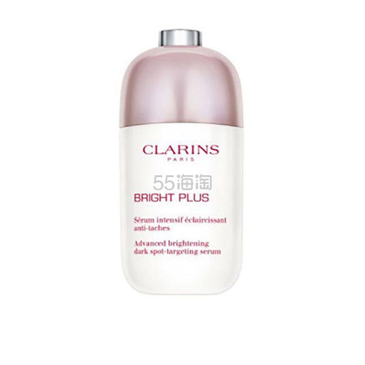 【满额赠好礼】CLARINS 娇韵诗 透亮焕白淡斑精华 光芒小瓷瓶美白淡斑提亮肤色祛斑修护 50ml