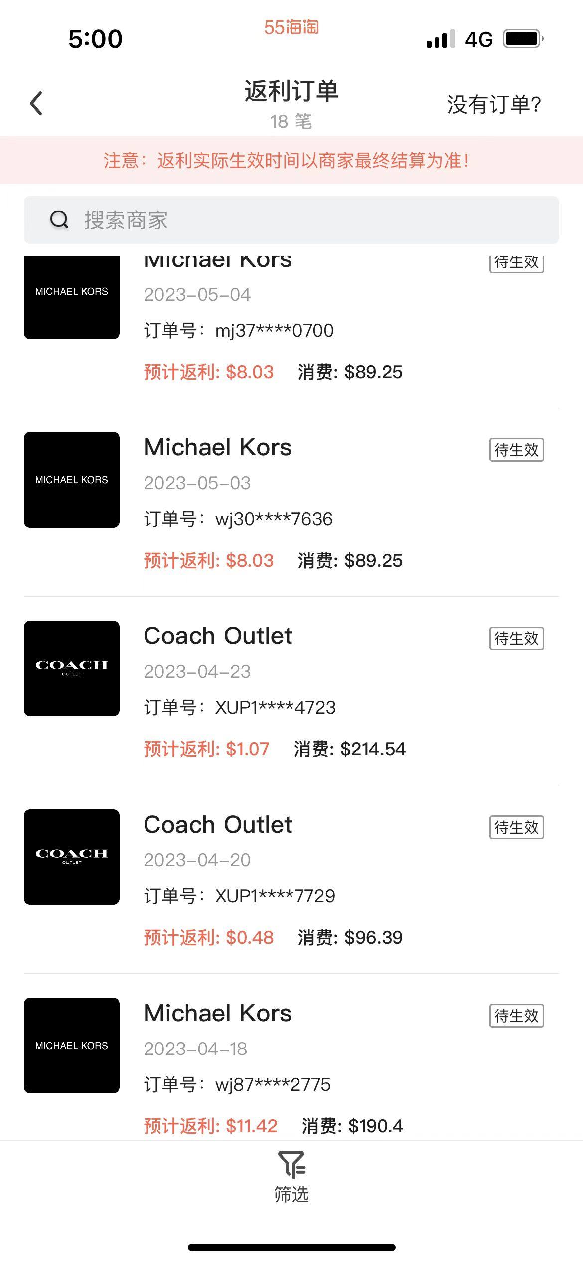 michael kros美国官网包包已经购买多次，这次买的绿