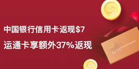 中国银行专题