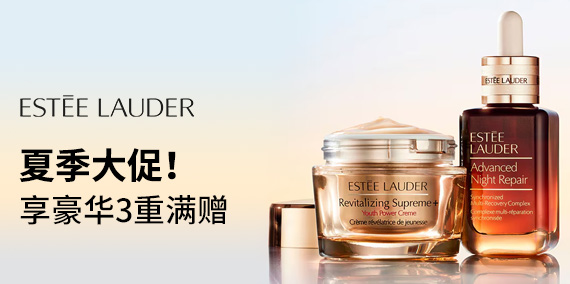 Estee Lauder