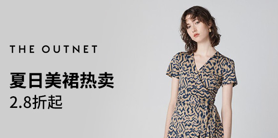THE OUTNET APAC