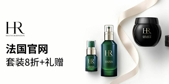 Helena Rubinstein FR