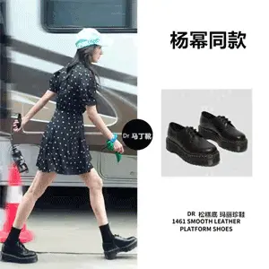 杨幂同款！Dr Martens1461 Quad厚底3孔马丁靴- 北美找丢网