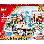 LEGO Chinese Festivals: Lunar New Year Ice Festival (80109) + Traditions (80108)