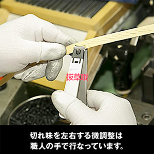 KAI贝印 KF1002 119系列指甲刀