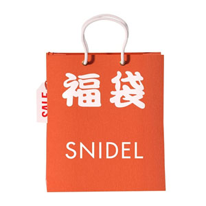 Snidel 2023年新年福袋5件套SFKB225300 - 北美找丢网